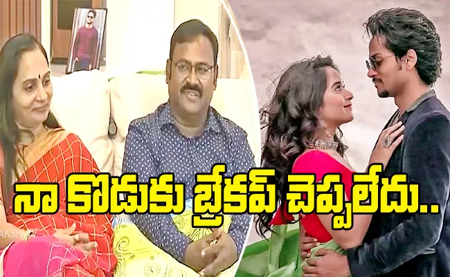 Shanmukh Father Shocking Comments on Shanmukh and Deepthi Sunaina Breakup - Sakshi