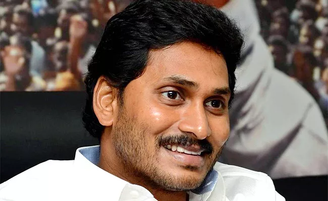 CM Jagan Extends Vaikunta Ekadasi Greetings To AP People - Sakshi