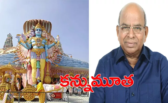 Surendra Puri Kunda Satyanarayana Passed Away - Sakshi