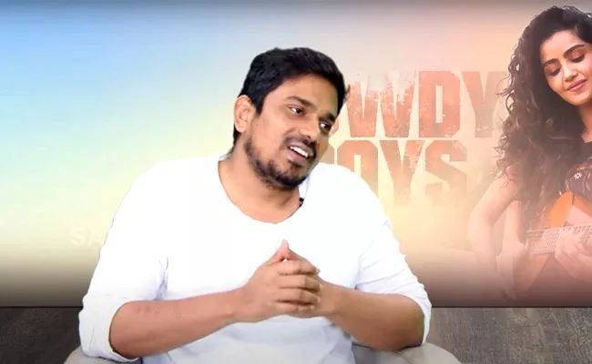 Director Sri Harsha About Rowdy Boys Movie - Sakshi