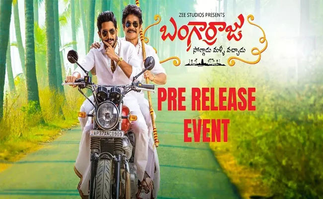 Bangarraju Movie Pre Release Event At 6PM On 13th january At Hitech City - Sakshi