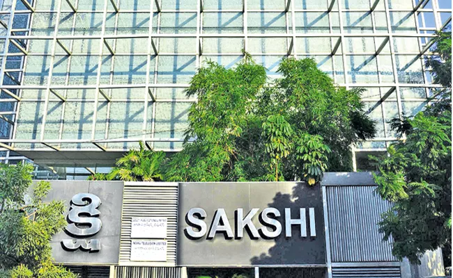 IT Appellate Tribunal clarifies on investments made in Sakshi Media