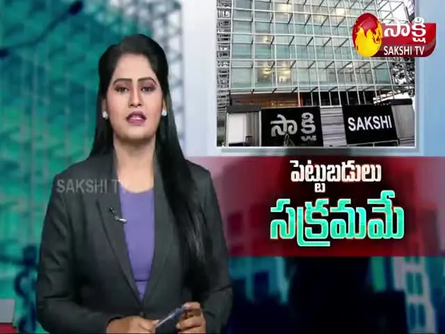 IT Appellate Tribunal clarifies on investments made in Sakshi Media