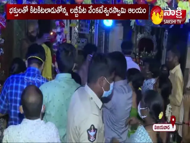 vaikunta ekadasi celebrations in vijayawada