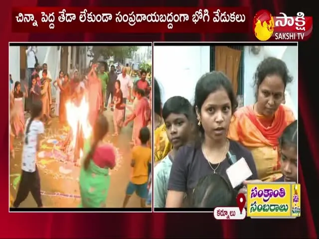 bhogi celebrations in kurnool district