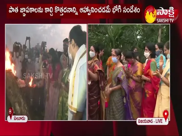 bhogi celebration in vijayawada city