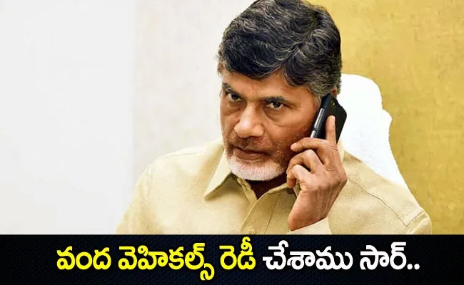 Chandrababu Naidu Cheap Politics Over Macherla TDP Leader Murder - Sakshi