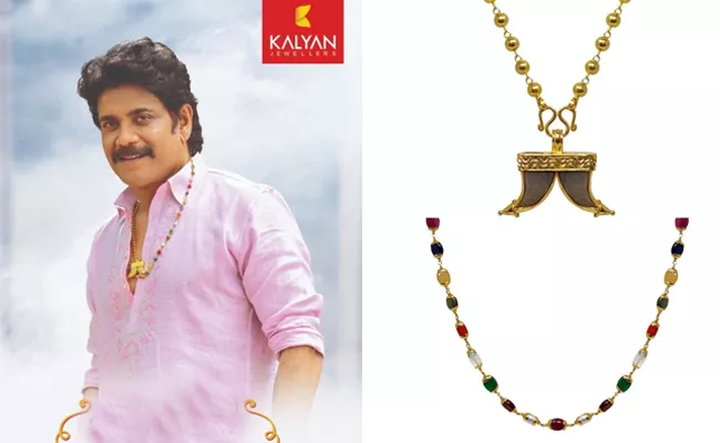 Bangarraju Special Jewellery Available In Kalyan Jewellers - Sakshi