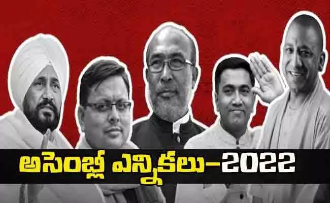 Kancha Ilaiah Guest Column Political Strategy About 5 State Elections - Sakshi