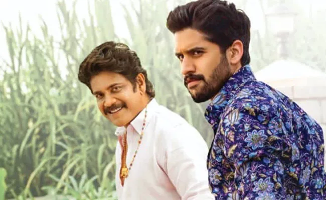 Nagarjuna And Naga Chaitanya Bangarraju Movie 1st Day Collections - Sakshi