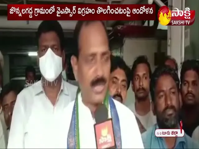 MLA Gopireddy Srinivasa Reddy Protest In Guntur