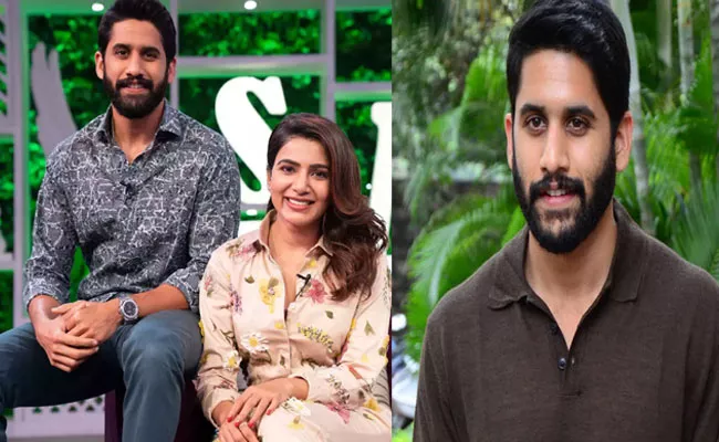 Naga Chaitanya Said He Shares Best On Screen Chemistry With Samantha - Sakshi