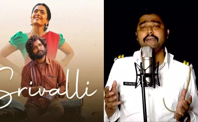 Pune Police Sings Pushpa Srivalli Song In Marathi Version - Sakshi