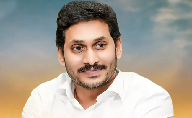 CM Jagan Bhogi Festival Greetings To People Of Andhra Pradesh - Sakshi