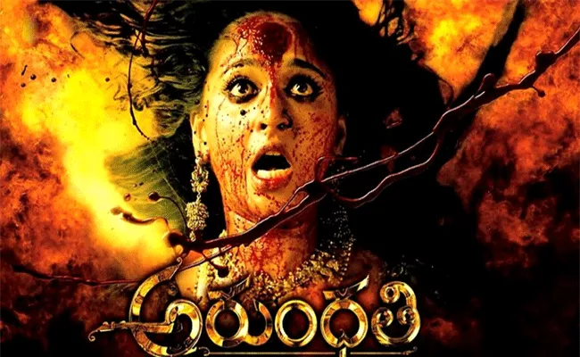 Arundhati 13 years Completed: Untold facts About Anushka Shetty Arundhati Movie Getting Chance - Sakshi