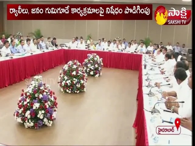 Telangana CM KCR Cabinet Meeting Over Night Curfew 