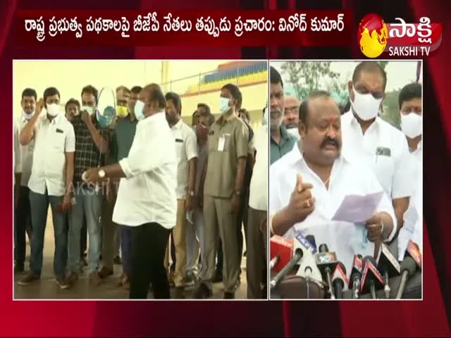 Indoor Stadium Inaugurated in Karimnagar District