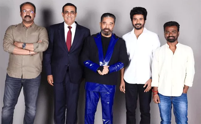 Sony Pictures Collaborate With Kamal Haasan - Sakshi