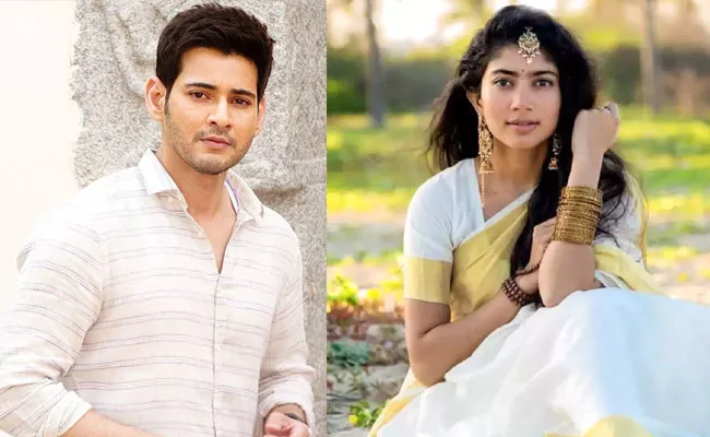 Sai Pallavi As Sister To Mahesh Babu In Trivikram Movie - Sakshi