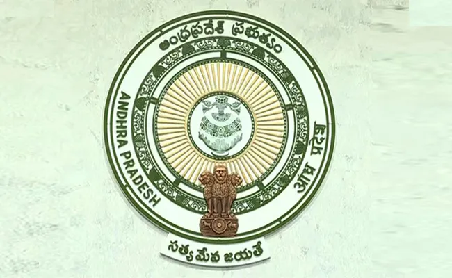 ap government released da for govt employees - Sakshi