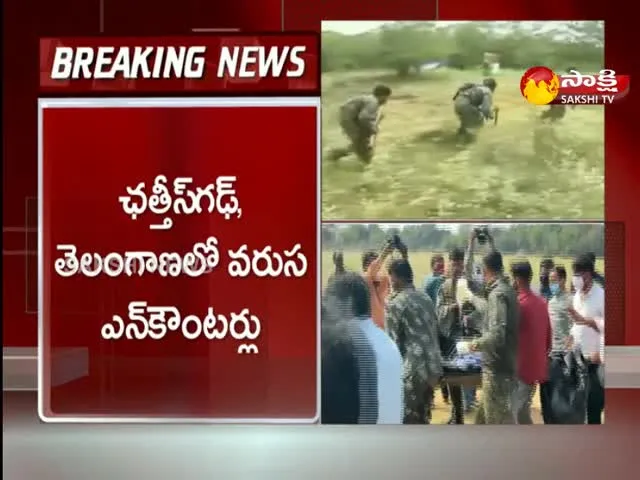 Maoist Encounter In Telangana