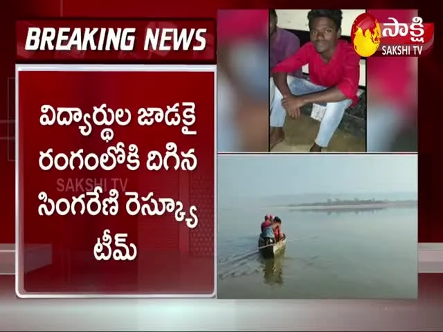 Five People Drowned In River At Mancherial