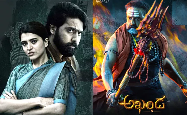 Upcoming Telugu Movies In Theaters And OTT Platforms - Sakshi