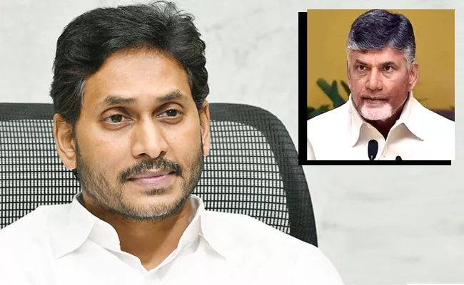 AP CM YS Jagan Wish Chandrababu Naidu Speedy Recovery From Covid 19 - Sakshi