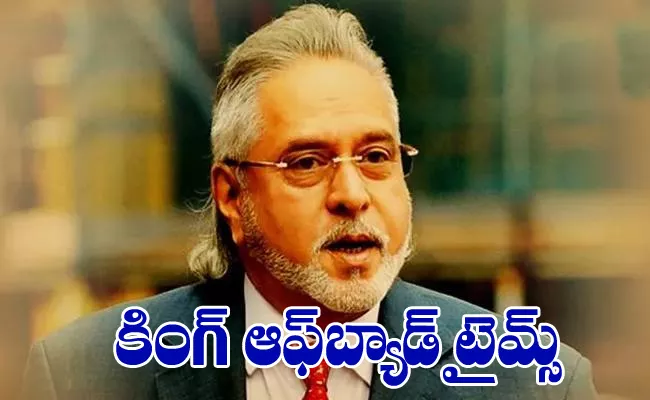 London High Court Verdict Vijay Mallya Will evict From His London home - Sakshi