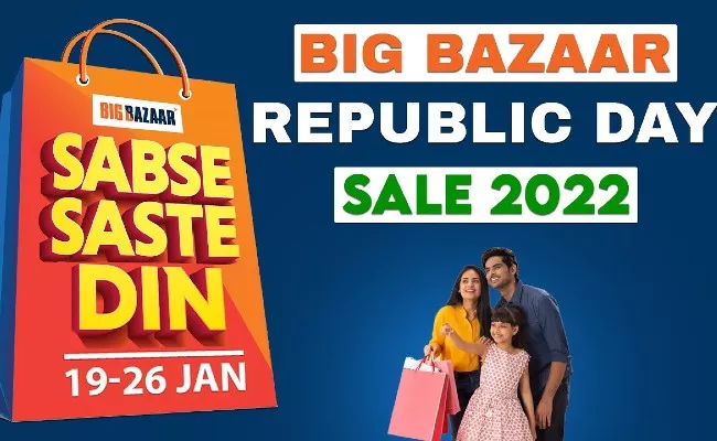 Big Bazaar Sabse Saste Din Sale Starts From Today, Claims 2Hr Delivery - Sakshi