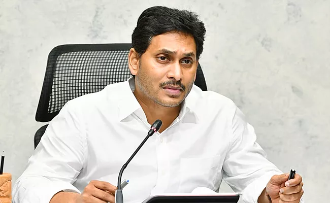 CM YS Jagan Review Meeting on Department of Energy, Digital Library Project - Sakshi