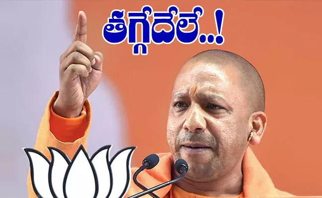 Yogi Adityanath To Fight UP Polls From Stronghold Gorakhpur, Details Inside - Sakshi