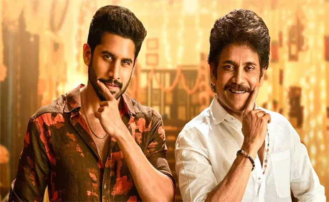 Naga Chaitanya Created New Record With Four 50 crores Movies - Sakshi