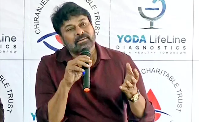 Chiranjeevi Distributed Yoda Diagnostics Lifetime Health Cards - Sakshi