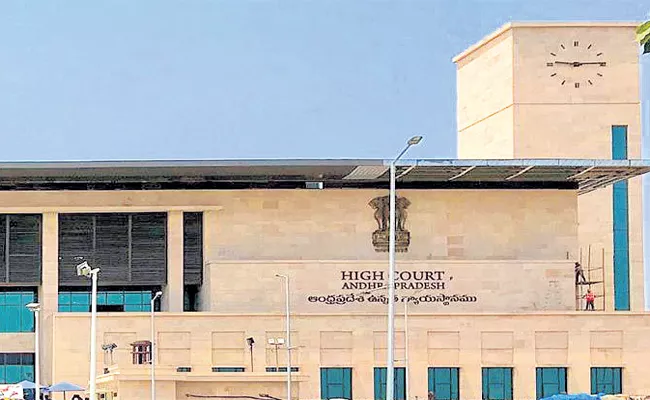 AP High Court Comments On Tobacco consuming - Sakshi