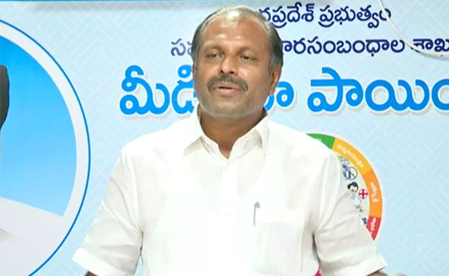 Chief Whip Gadikota Srikanth Reddy Comments On PRC - Sakshi