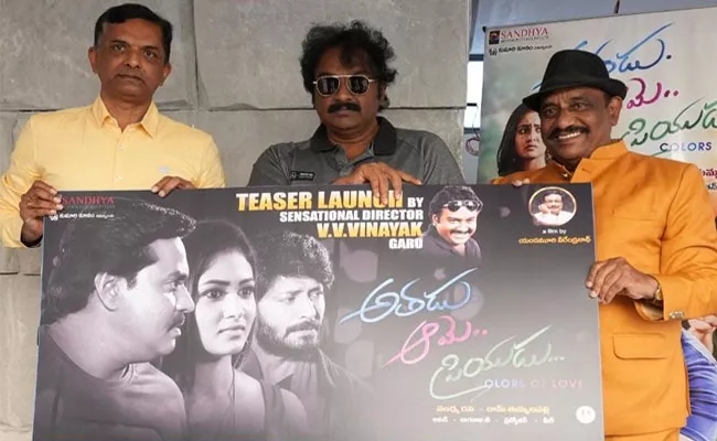 Athadu Ame Priyudu Movie Trailer Launched By VV Vinayak - Sakshi