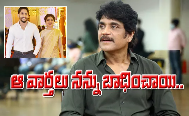 Nagarjuna Reaction On Trolls Over Naga Chaitanya And Samantha Divorce - Sakshi