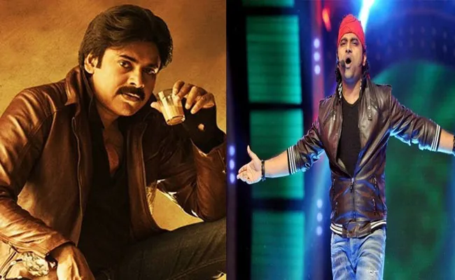 Devi Sri Prasad Shocking Remuneration For Pawan Kalyan Bhavadeeyudu Bhagat Singh Movie - Sakshi