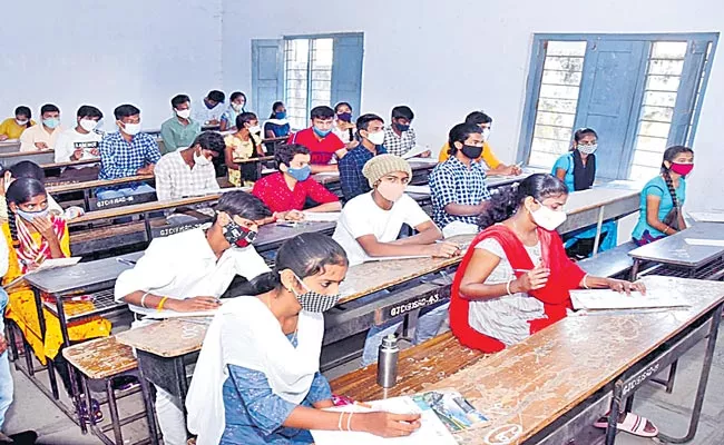 Telangana Inter Examination Fee Payment Extended - Sakshi