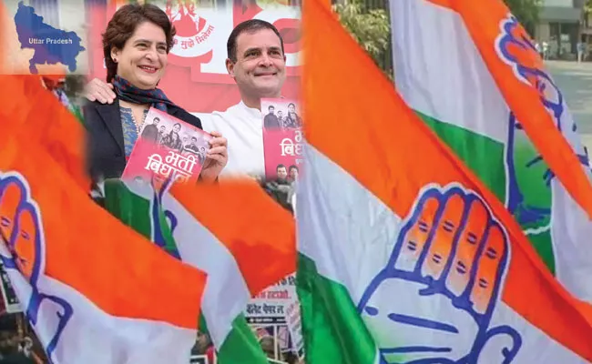 UP Assembly Election 2022: Congress Releases Star Campaigners List - Sakshi