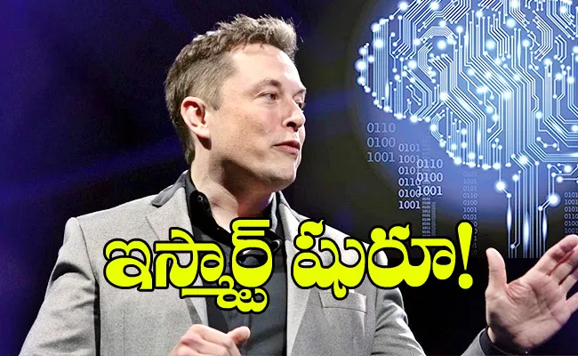 Elon Musk Neuralink Ready to implant chips in human brains - Sakshi