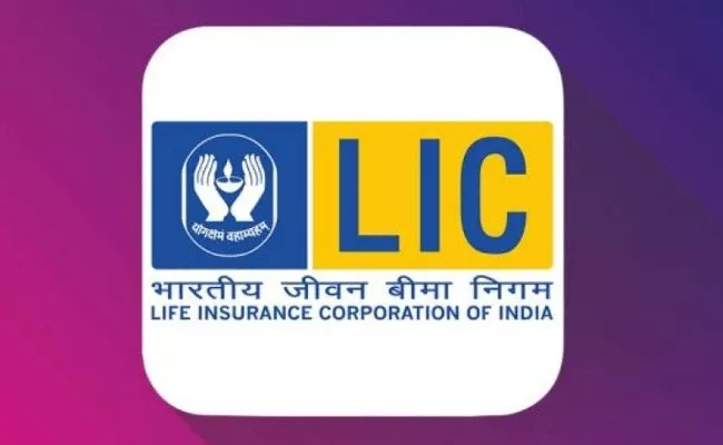 LIC Policy Holders Get Free LIC Credit Card Sitting At Home - Sakshi