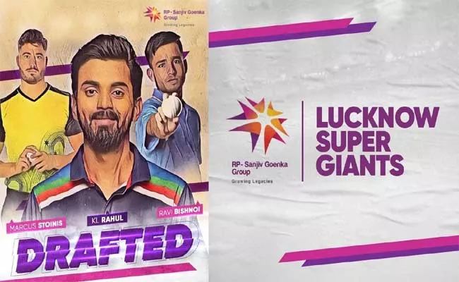 IPL Lucknow Franchise Named As Lucknow Super Giants - Sakshi