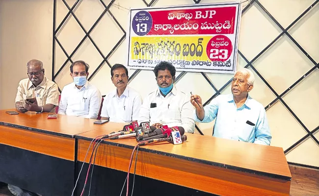 Visakha SteelPlant Porata Committee unanimously decided over movement - Sakshi