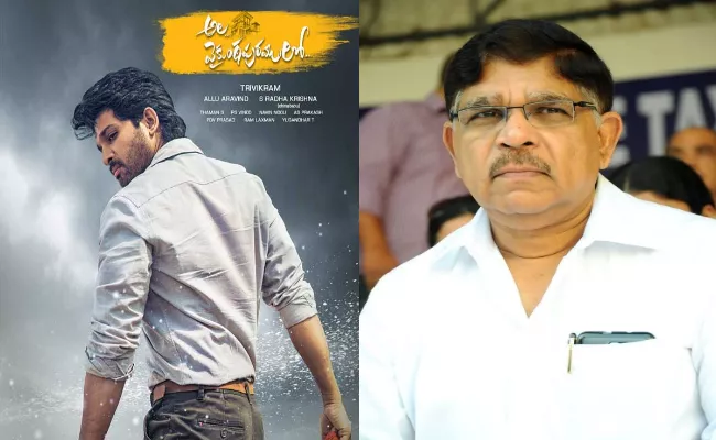 Allu Aravind Will Lose 40 Crore Kartik Aaryan Walk Out From Shehzada - Sakshi