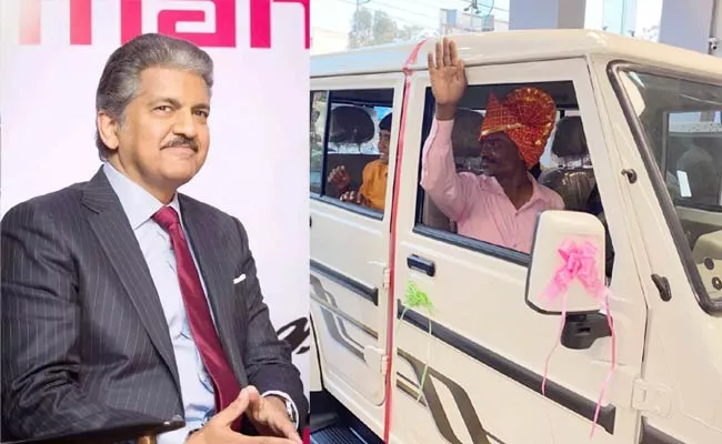 Anand Mahindra Gives Bolero Exchange Of Innovative 4 wheeler - Sakshi