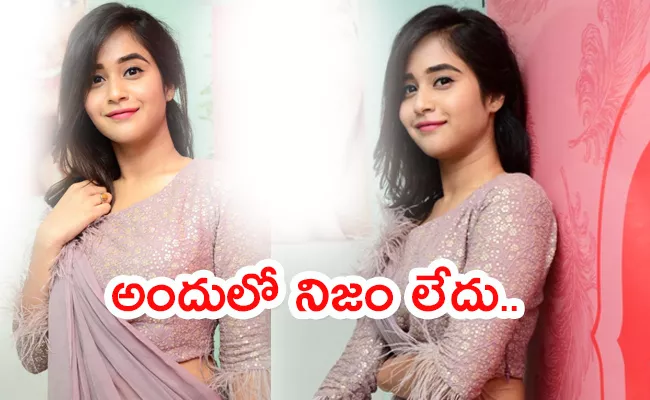 Deepthi Sunaina Reaction On Her Tollywood Debut Rumours, Post Inside - Sakshi