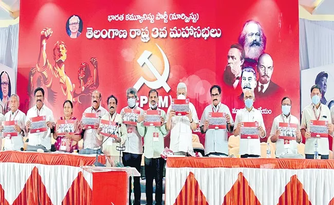 Telangana CPM Decided Third Mahasabha - Sakshi