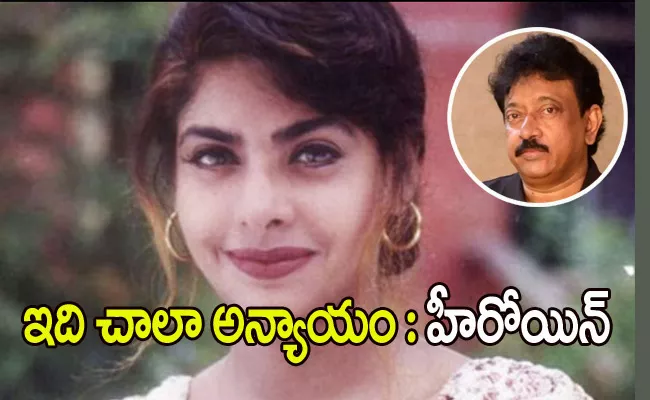 Actress Maheshwari Shocking Comments On Director Ram Gopal Varma - Sakshi